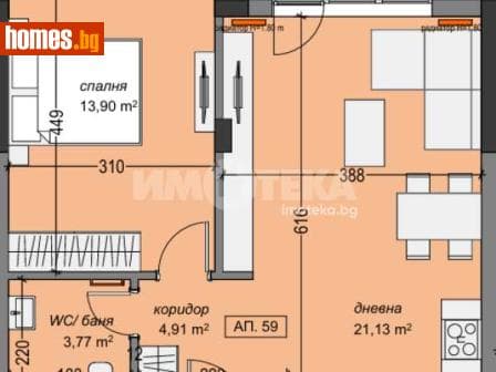 Двустаен, 61m²