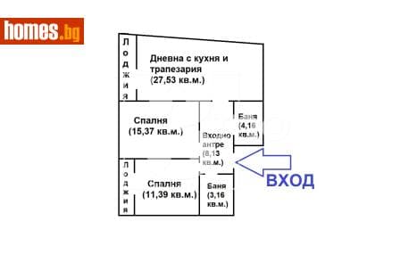 Тристаен, 120m²
