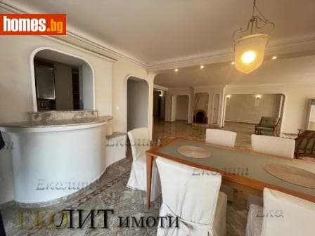 Четиристаен, 320m²