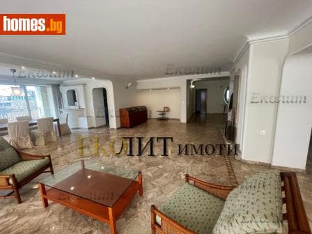 Четиристаен, 320m²