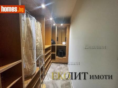 Четиристаен, 320m²