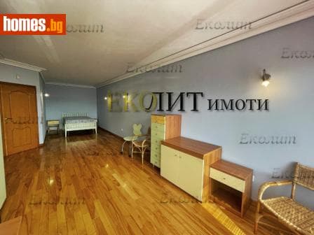 Четиристаен, 320m²