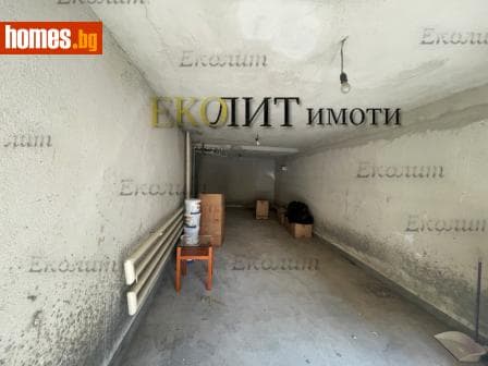 Четиристаен, 320m²