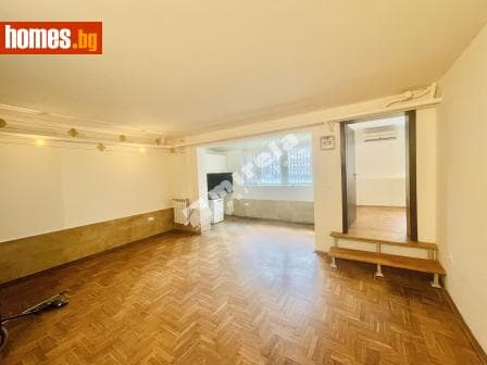 Двустаен, 55m²