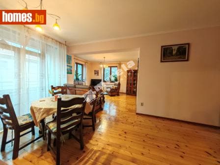 Четиристаен, 149m²