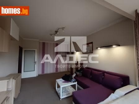 Двустаен, 49m²