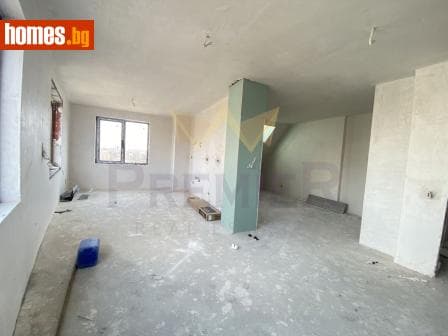 Тристаен, 135m²