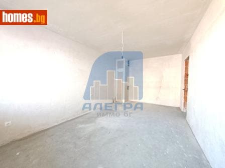Тристаен, 146m²