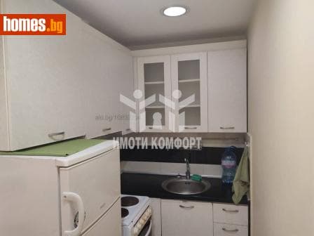 Двустаен, 55m²