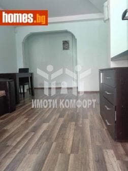 Двустаен, 55m²