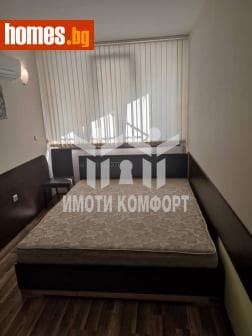 Двустаен, 55m²