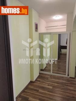 Двустаен, 55m²