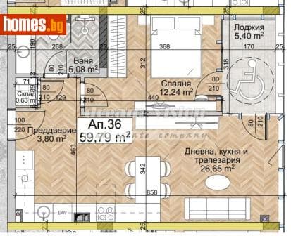 Двустаен, 60m²