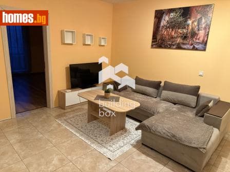 Двустаен, 66m²