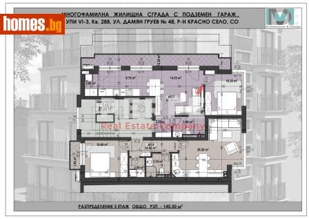 Двустаен, 78m²