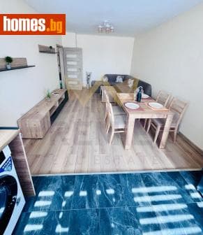 Двустаен, 47m²