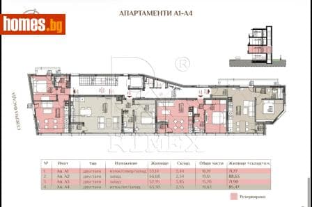 Двустаен, 90m²