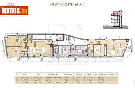 Двустаен, 92m²