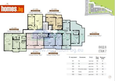 Двустаен, 78m²