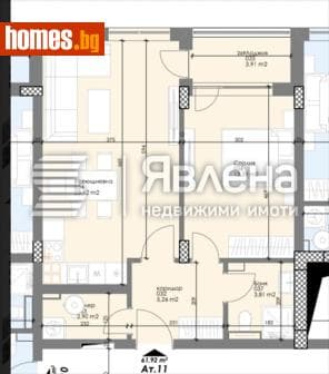 Двустаен, 72m²