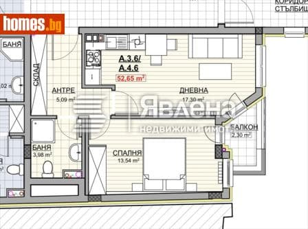Двустаен, 64m²