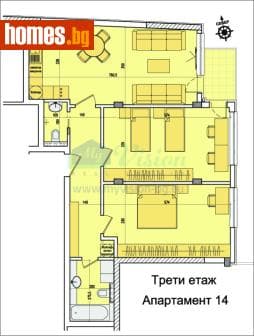 Тристаен, 109m²