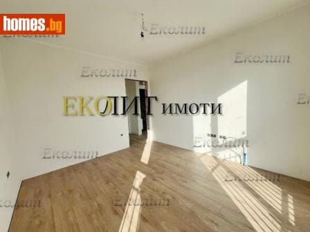 Двустаен, 61m²