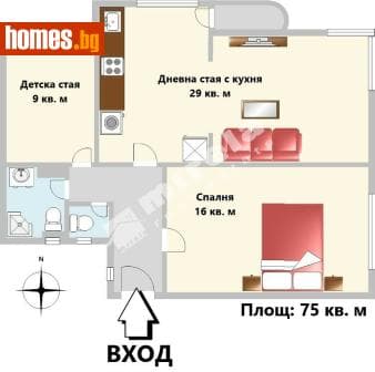 Тристаен, 75m²