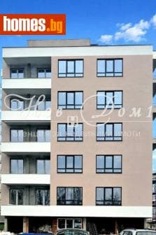 Двустаен, 67m²