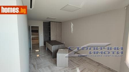 Тристаен, 211m²