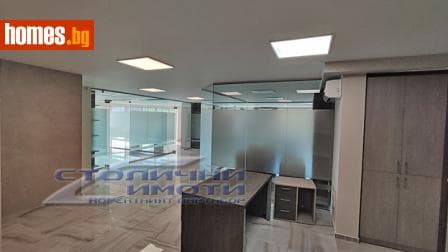 Тристаен, 211m²