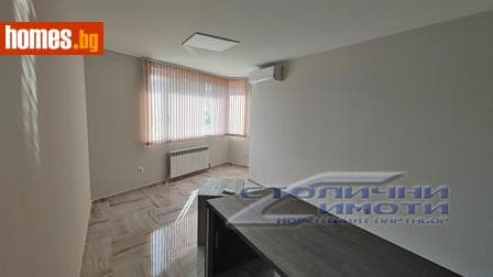 Тристаен, 211m²