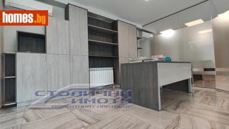 Тристаен, 211m²