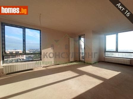 Двустаен, 75m²