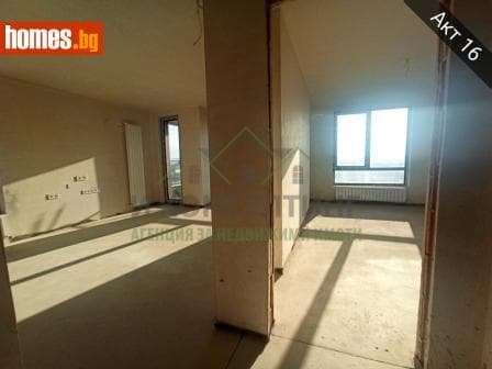 Двустаен, 75m²