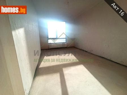 Двустаен, 75m²