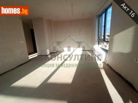 Двустаен, 75m²