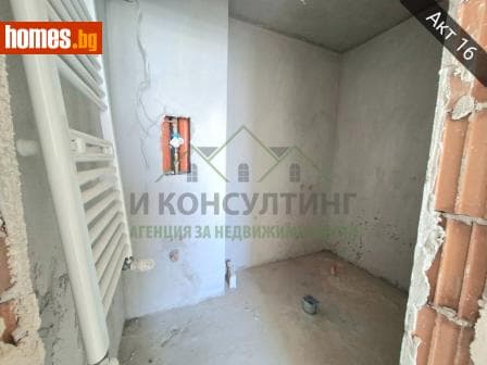 Двустаен, 75m²