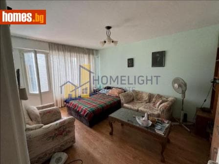 Двустаен, 46m²