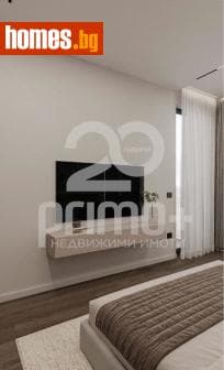 Тристаен, 127m²