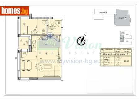 Едностаен, 64m²