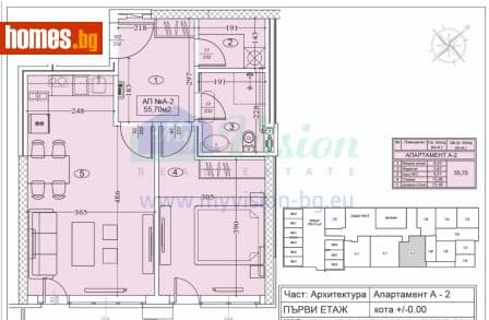 Двустаен, 62m²