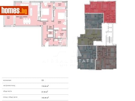 Тристаен, 143m²