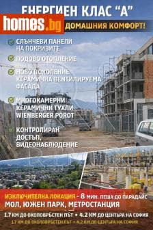 Тристаен, 102m²