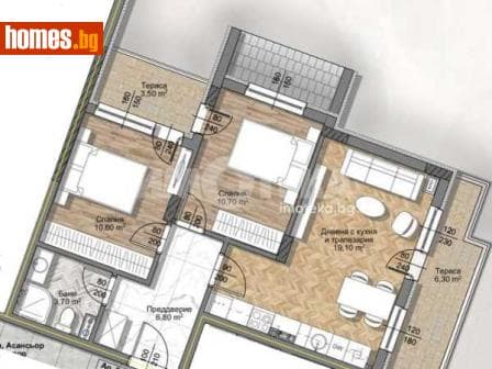 Тристаен, 87m²