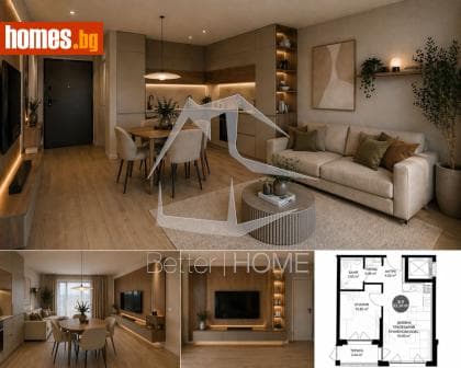 Двустаен, 59m²