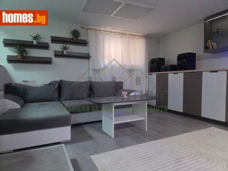 Двустаен, 75m²
