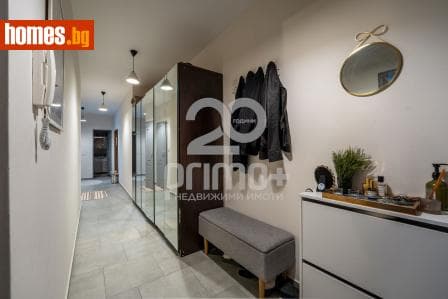 Тристаен, 87m²