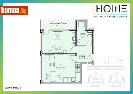 Двустаен, 65m²