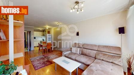 Двустаен, 72m²